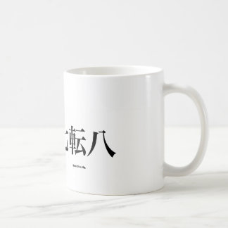 Caneca De Café Nunca dê acima o Kanji, kanji do kyokushin