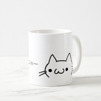 Caneca De Café Nya~Cat
