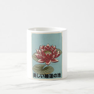 Caneca De Café O Belo Lago de Lírios