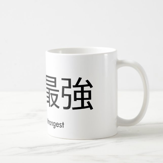 Caneca De Café O copo o mais forte da humanidade (Direita)
