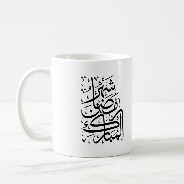 Caneca De Café O Mês Abençoado do Ramadão Caligrafia Árabe Ar (Esquerda)