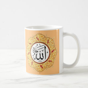 Caneca De Café O nome de Allah por Hafiz Osman