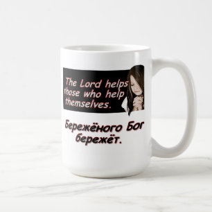 Caneca De Café O senhor Ajuda aqueles que se ajudam!