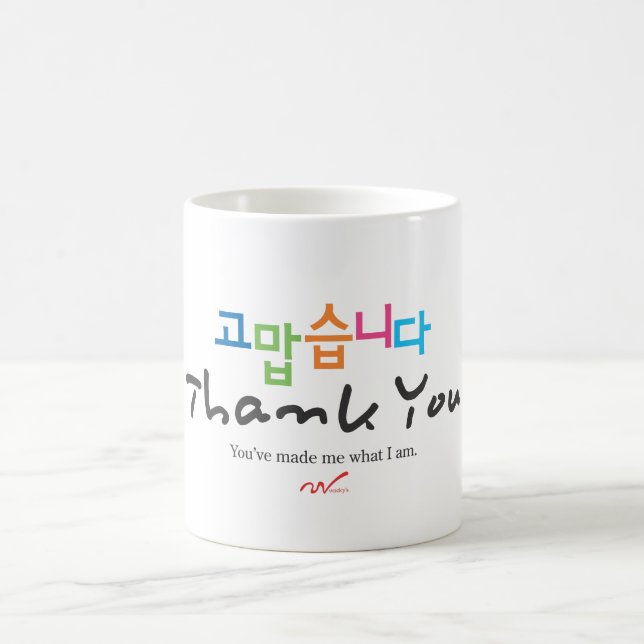 Caneca De Café Obrigado (o coreano) (Centro)