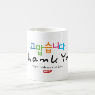 Caneca De Café Obrigado (o coreano)