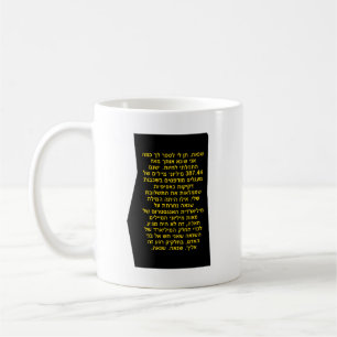 Caneca De Café ódio
