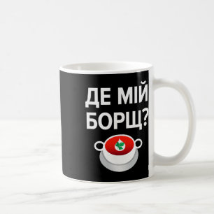 Caneca De Café Onde está meu Borscht Engraçado Eslavo Ucraniano