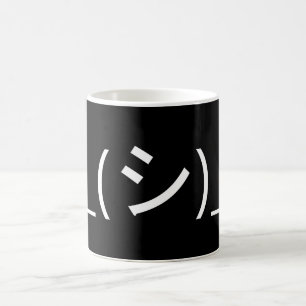 Caneca De Café Oops ¯ do Emoticon da encolho de ombros \ japonê