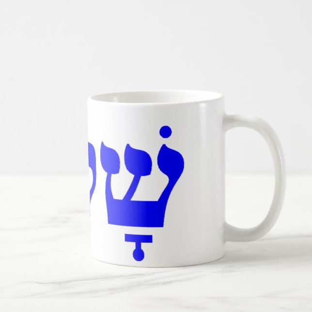 Caneca De Café OPUS Shalom (Direita)