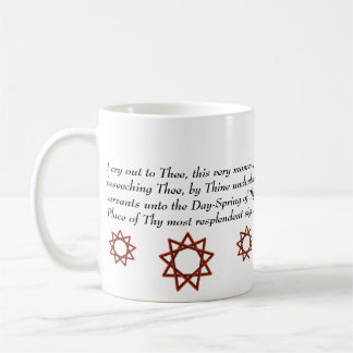 Caneca De Café Oração da lebre Krishna, e do Bahai