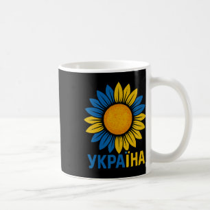 Caneca De Café Orgulhoso desenho de girassol da Ucrânia Língua uc