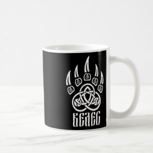Caneca De Café Ornamento Eslavo Pagão Antigo Ucrânia Rússia Mito