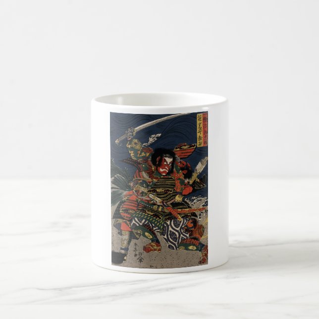 Caneca De Café Os guerreiros samurai Tadanori e Noritsune (Centro)