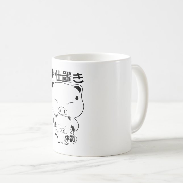Caneca De Café Oshioki (Frente Esquerda)