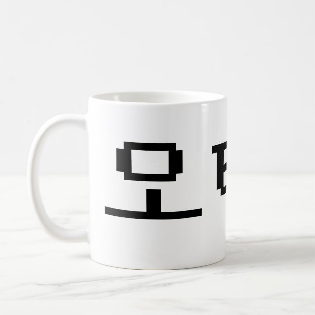 Caneca De Café OTAKU Coreano de 8 Bits 오 타 쿠 Língua Hangul (Esquerda)
