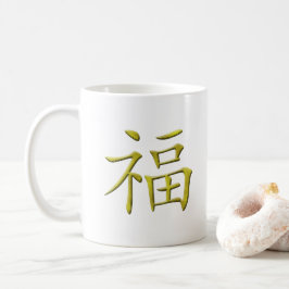 Caneca De Café Ouro Chinês Fu Sorte Bênção