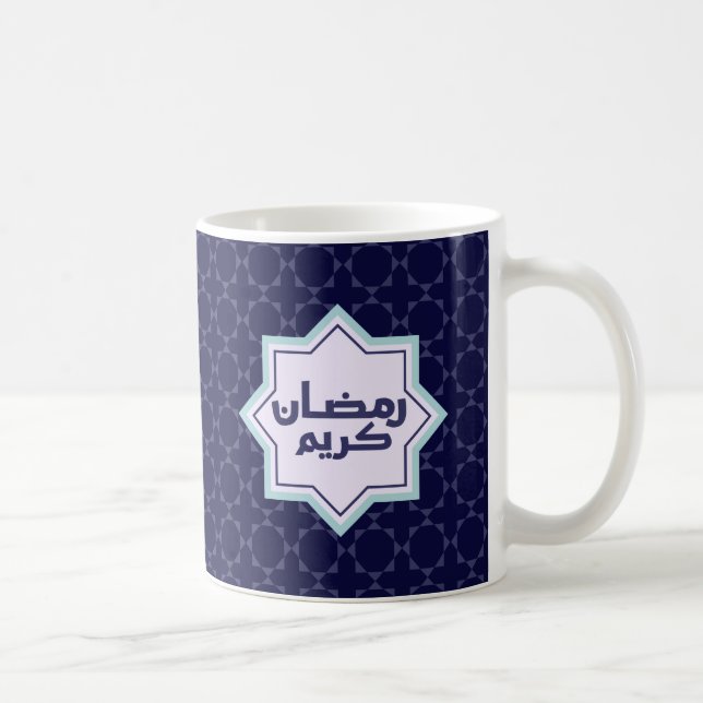Caneca De Café Padrão geométrico islâmico (Direita)
