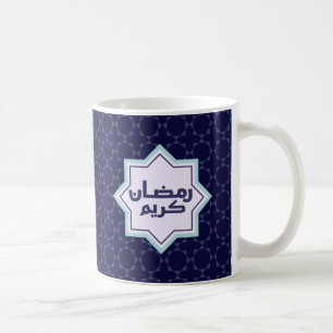 Caneca De Café Padrão Geométrico Islâmico Azul Escuro