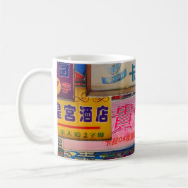 Caneca De Café Painel de Mouse da Cortina do Chá da Cidade de Sin