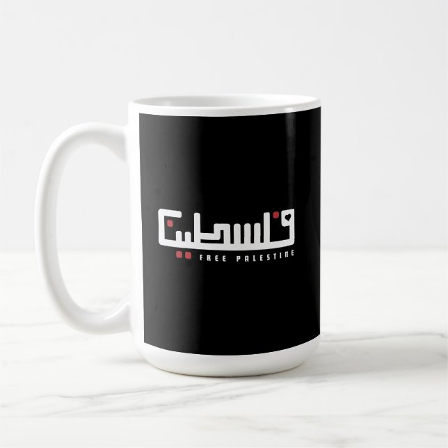 Caneca De Café Palavra árabe Palestina Wordart - Liberdade palest (Esquerda)