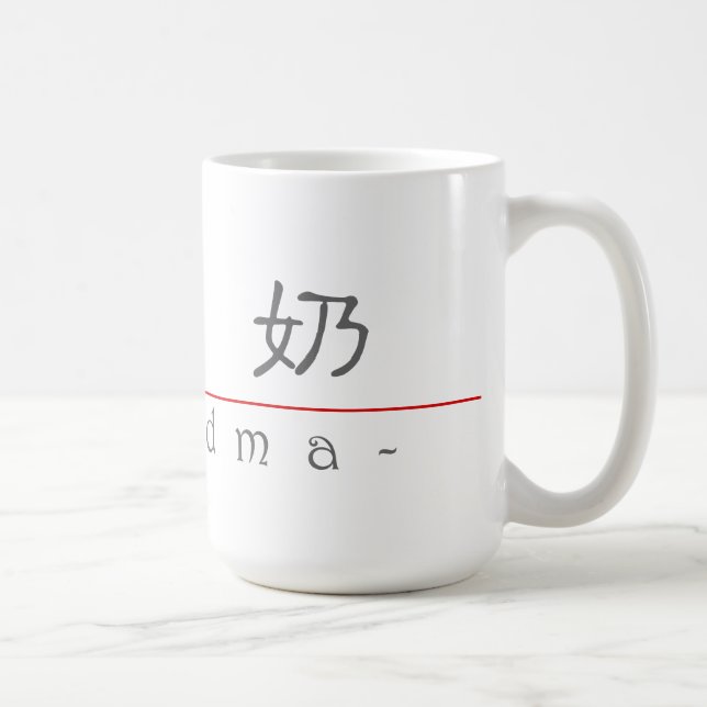 Caneca De Café Palavra chinesa para a avó 10134_2.pdf (Direita)