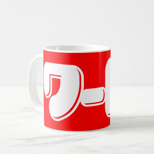 Caneca De Café Palavra Japonesa! ワード! (Frente Esquerda)