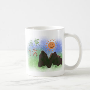 Caneca De Café Palavras chinesas: 诚 实 , 可 靠 。