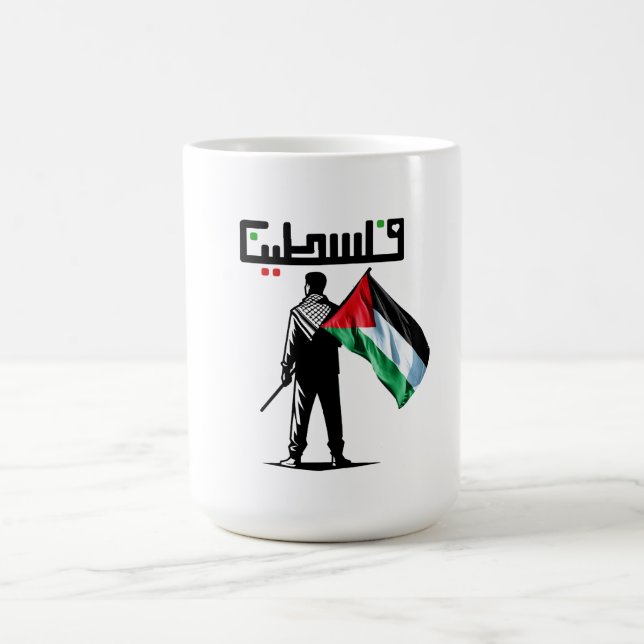 Caneca De Café palestina livre para parar a guerra no Orgulho da  (Centro)