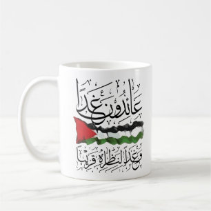 Caneca De Café Palestina Sinalizador Árabe Caligrafia