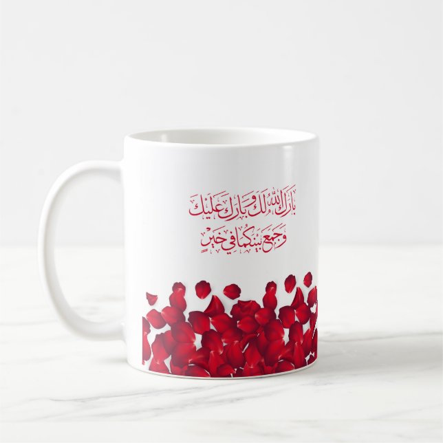 Caneca De Café Parabéns de casamento em árabe em cor vermelha (Esquerda)