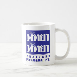 CANECA DE CAFÉ PATTAYA PATTAYA ♦ TAILÂNDIA — TERRA DE SMILHAS ♦