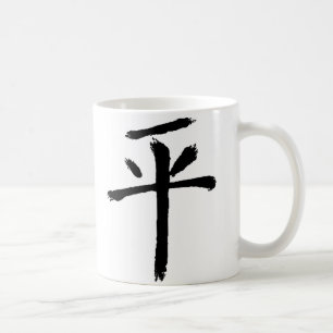 Caneca De Café Paz