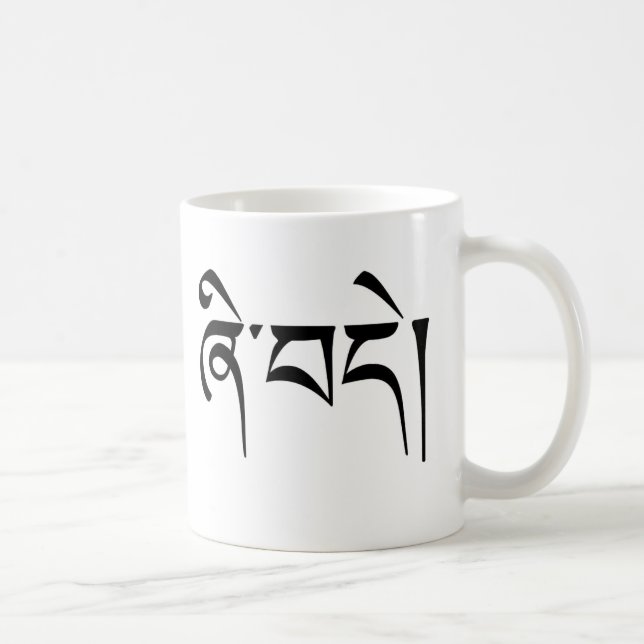 Caneca De Café "Paz" Caligrafia Tibetana (Direita)