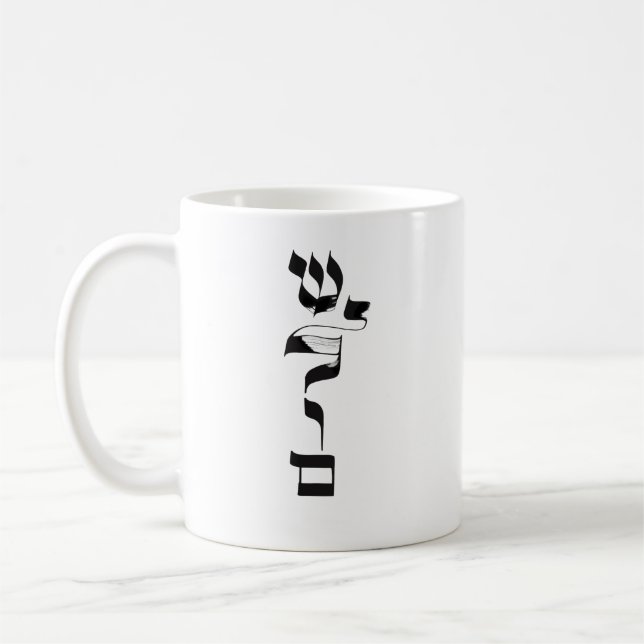 Caneca De Café PEACE, Shalom, ש ל ו ם, Caligrafia hebraica (Esquerda)