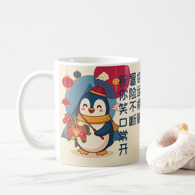 Caneca De Café Penguin Celebrating Lunar New Year | Horse Custom (Com Donut)