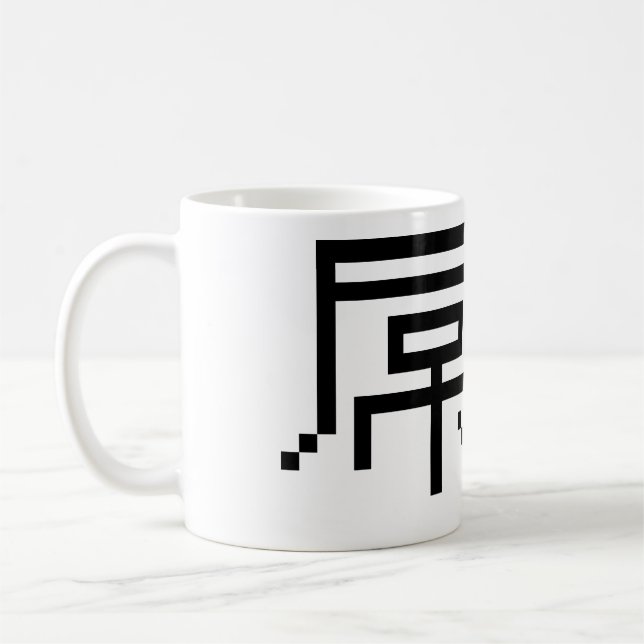 Caneca De Café Perdedor Chinês/Diaosi 屌 丝 Hanzi MEME (Esquerda)