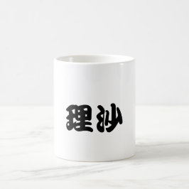 Caneca De Café Personalização "Lisa conhecida" no Kanji japonês 1
