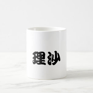 Caneca De Café Personalização "Lisa conhecida" no Kanji japonês 1