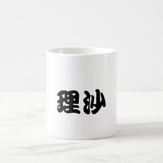 Caneca De Café Personalização "Lisa conhecida" no Kanji japonês 1 (Centro)