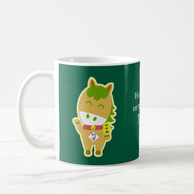 Caneca de Café Personalizada com Nome e Ano do Cav (Esquerda)