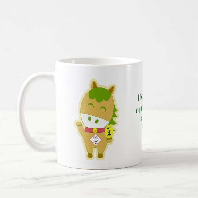 Caneca de Café Personalizada com Nome e Ano do Cav (Esquerda)