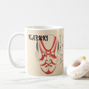 Caneca De Café Personalizado Vintage Kabuki Aestic Engraçado Japo