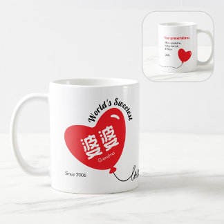 Caneca De Café Personalized Red Heart Balloon with Chinese word