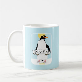 Caneca De Café Pinguim escrevendo japonês que lê pinguim