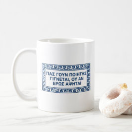 Caneca De Café Platão Citação no Grego Antigo: Ao toque do amor