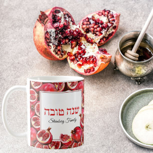Caneca De Café Pomegranato Bonito Hebraico Rosh Hashanah Gift Mug