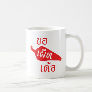 Caneca De Café Por Favor Apimentado ~ Khaw Phet Dur - Língua Tail