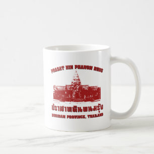 Caneca De Café Prasat Hin Phanom Rung, Buriram, Isaan, Tailândia