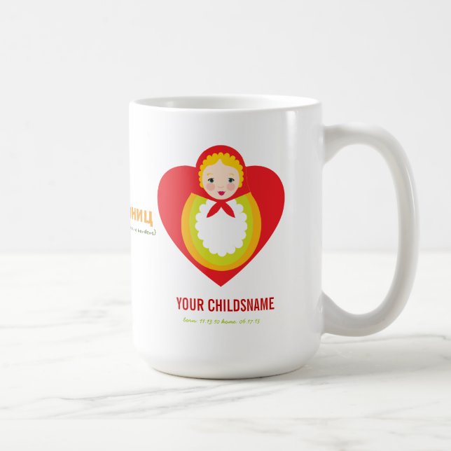 Caneca De Café Presente da adopção da menina de Matroyshka do (Direita)