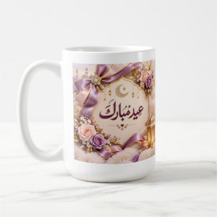 Caneca De Café Presente de Celebração Islâmica Elegante Eid Mubar